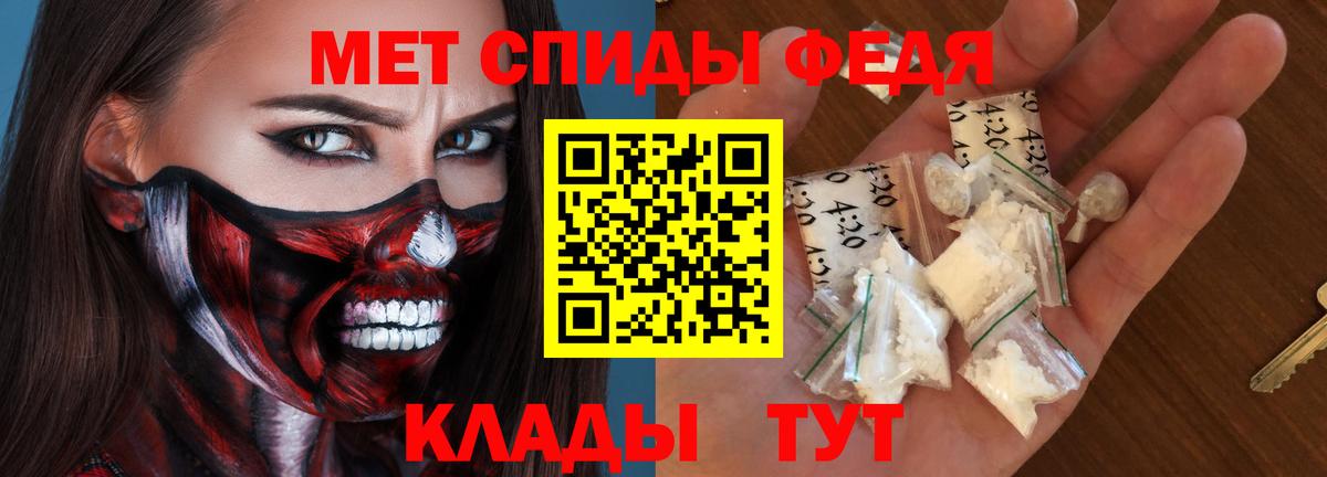 Омск  АМФЕТАМИН  Вход с VPN  АМФЕТАМИН  Амфетамин Premium 