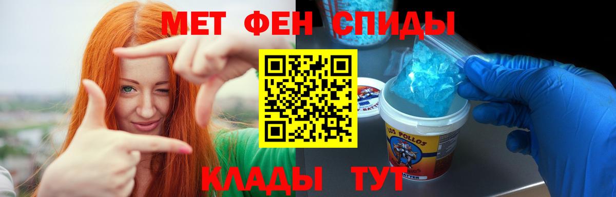 Amphetamine VHQ Омск