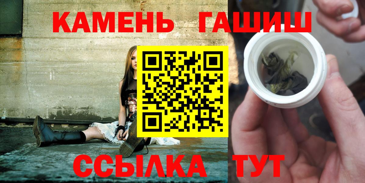 Метадон Омск