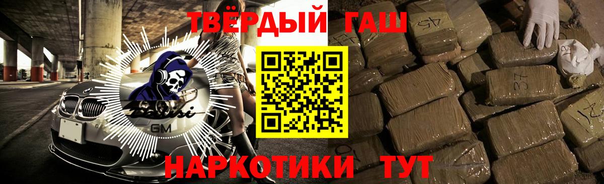 ГАШИШ  цены   ГАШИШ Ice-O-Lator  Вход с VPN  Омск  Гашиш гашик 