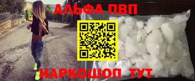 спайс Будённовск