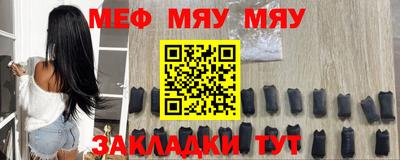 спайс Будённовск