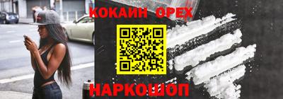 гашик Бугуруслан