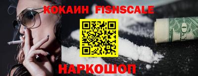 спайс Будённовск