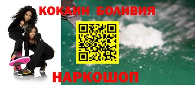спайс Будённовск