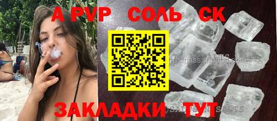 кокаин перу Добрянка