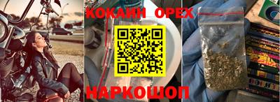 гашик Бугуруслан