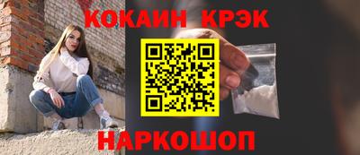спайс Будённовск
