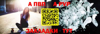 соль курить ск Дмитров