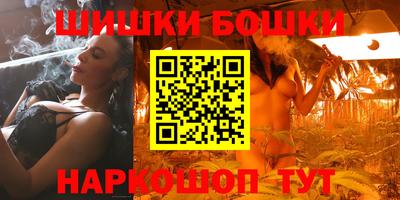 спайс Будённовск
