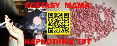 кокаин перу Добрянка