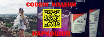 спайс Будённовск
