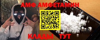 спайс Будённовск