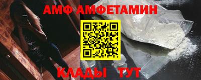 соль курить ск Дмитров