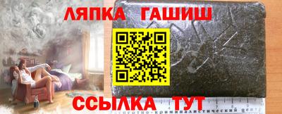спайс Будённовск