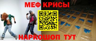 спайс Будённовск