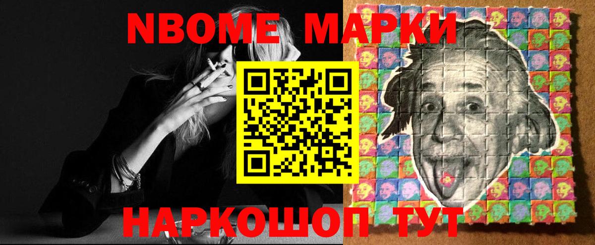 Омск  LSD-25 экстази кислота  Вход с VPN  ЛСД экстази кислота 