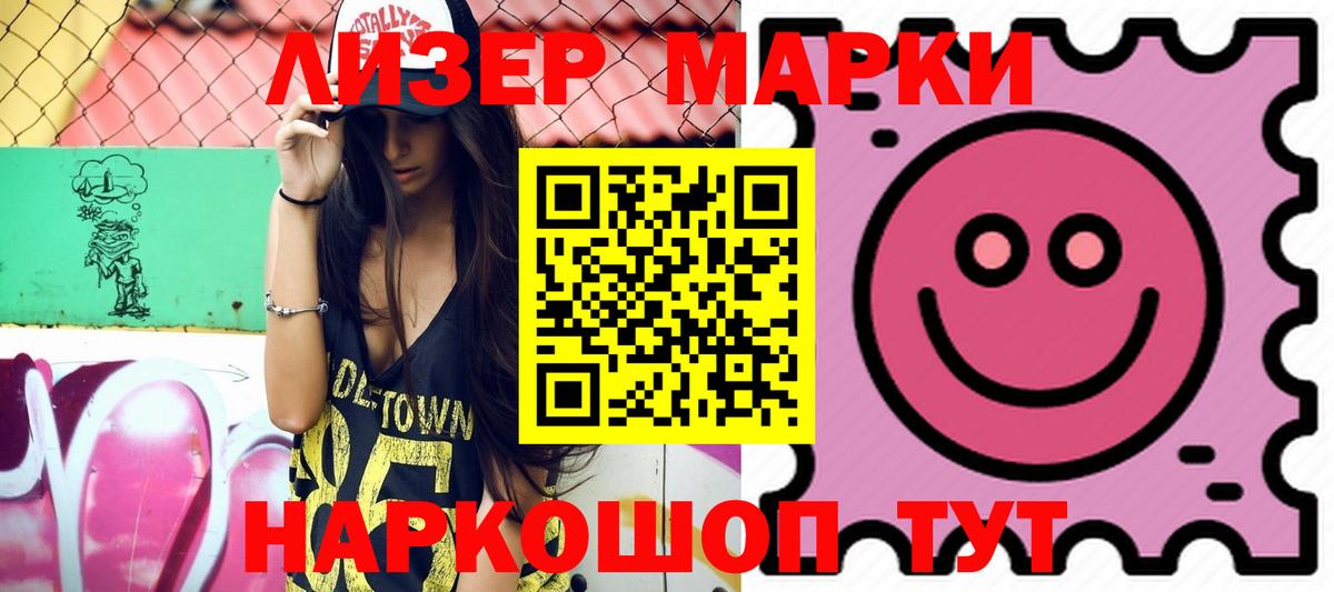 Меф   КОКАИН  Конопля  Гашиш  Вход с VPN  Омск  МАРИХУАНА 
