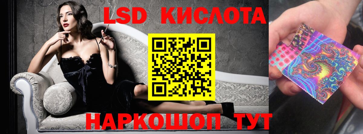 Лсд 25 экстази ecstasy Омск