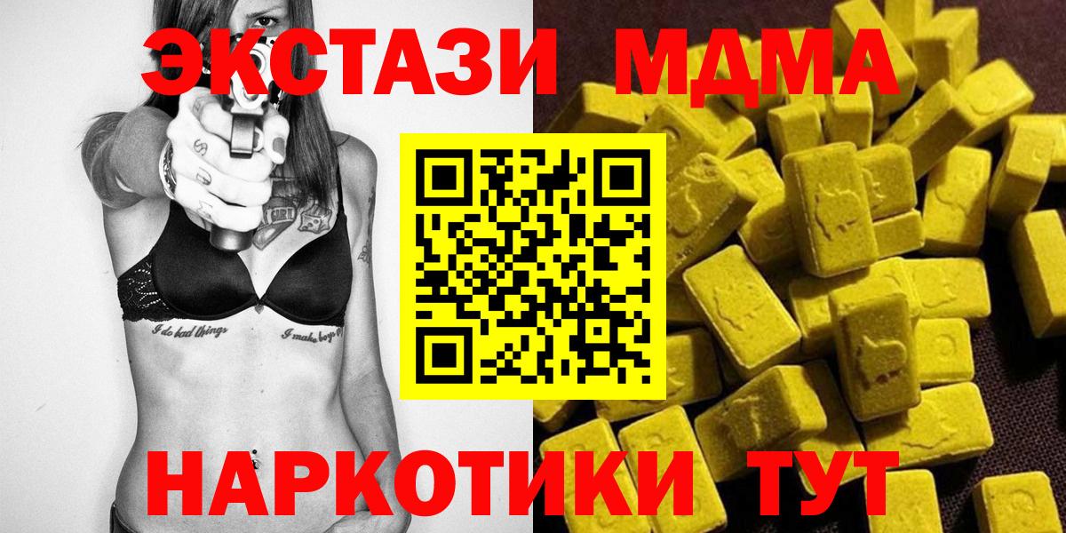 MDMA Molly Омск